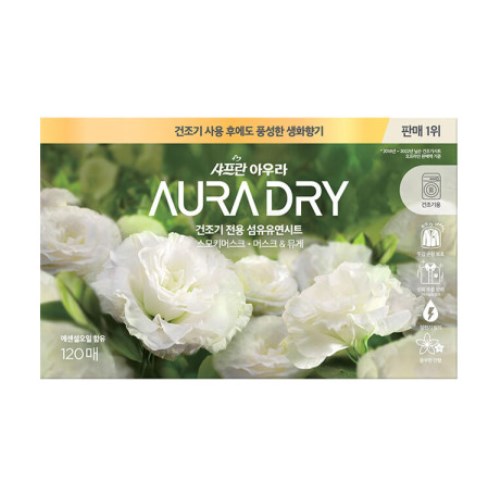 샤프란 아우라 드라이시트 스모키머스크 120매 (1개)_이미지
