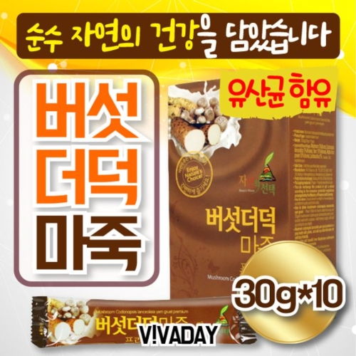 버섯더덕 마죽프리미엄 x 10포