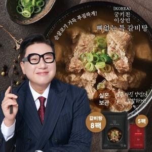 �γ������غ� ��Űģ �̻�� ������ Ư������ 900g