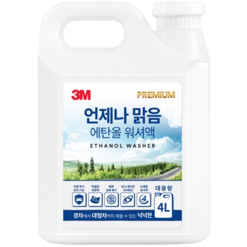 3M 에탄올 워셔액 언제나 맑음 4L (1개)_이미지