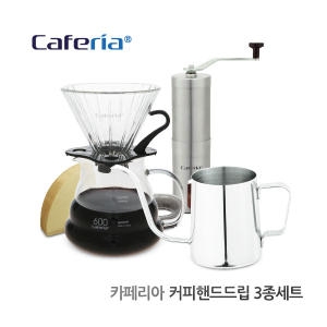  코맥 홈카페 핸드드립 3종세트 (CM8-CDP2-CDN1)