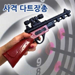 다트총 장총 스나이퍼 흡착 브라스터건