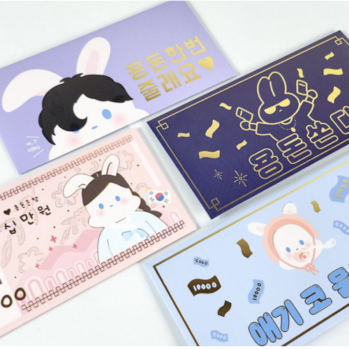 아이비스코리아 1800 토끼용돈봉투_이미지