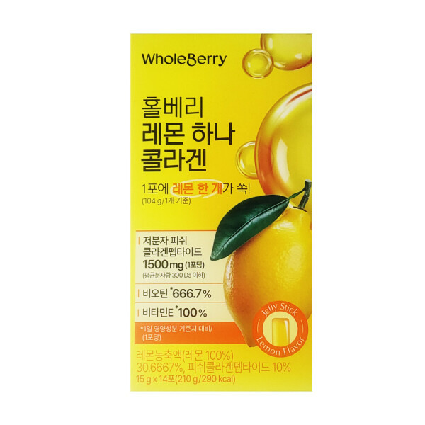 홀푸드코리아 홀베리 레몬 하나 콜라겐 15g 14포이미지입니다. 누르면 해당 게시물로 새창이동합니다.
