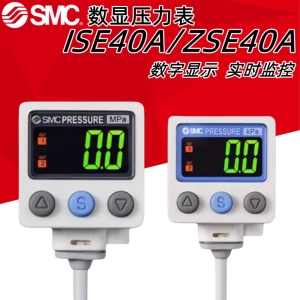 SMC 디지털 압력 스위치 ISE40A-01-R 진공 음압 게이지 ZSE40AF-01-R-S-T-V-X501