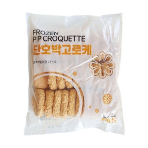 랜시푸드 단호박 고로케 900g (10개)_이미지