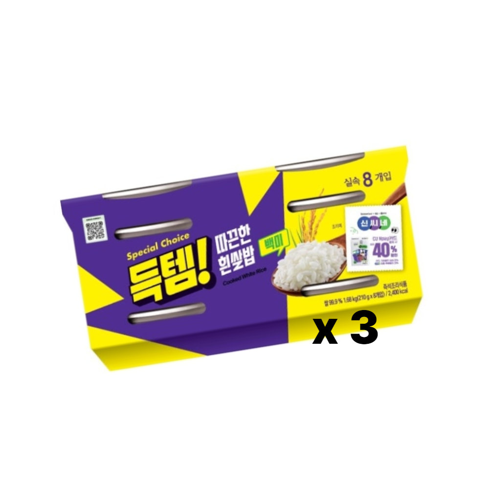 따끈한 흰쌀밥 득템 210g