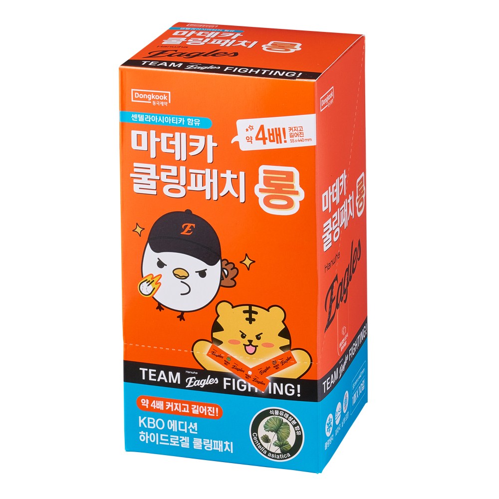 동국제약 마데카 쿨링패치 롱 KBO 에디션 한화이글스 (10매)_이미지