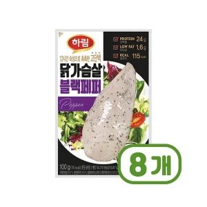 하림 닭가슴살 블랙페퍼 100g (8개)_이미지