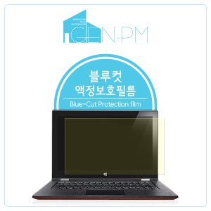 젠피엠 LG 15ZD950 블루컷 시력보호필름