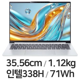 <b>에이서</b> <b>스위프트</b> GO 14 <b>AI</b> SFG14-I71-57P5