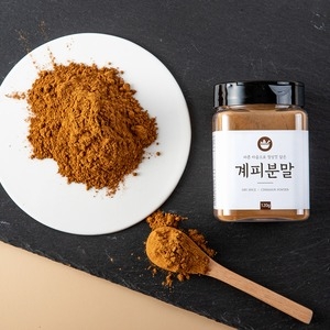 계피가루 120g 시나몬 가루 파우더 계핏가루 계피분말