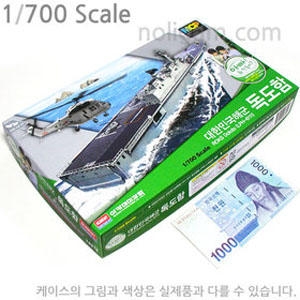 아카데미과학 대한민국해군 독도함