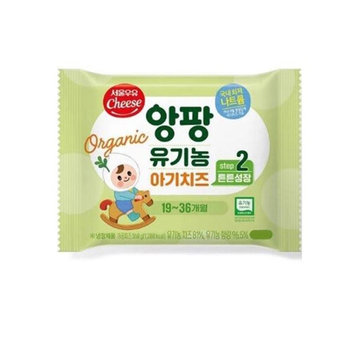 치즈 유기농앙팡아기치즈 2단계