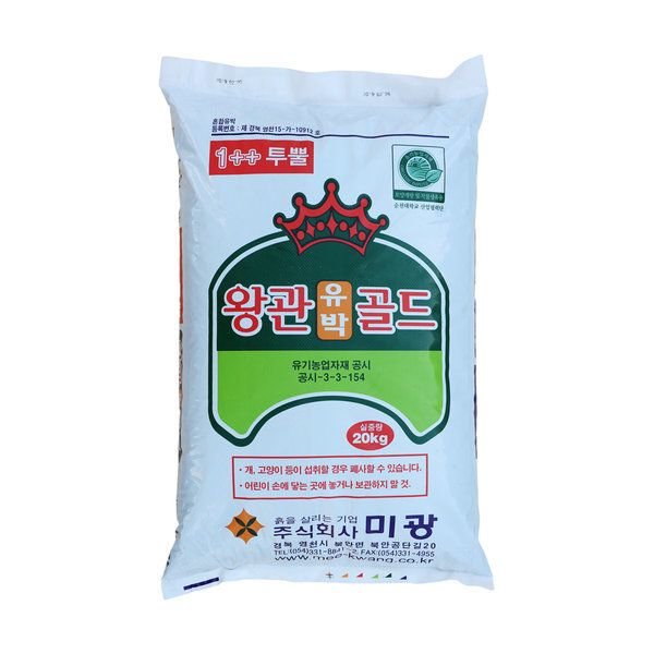 13 입상 특비왕골드 20KGx1포 1등급입상퇴비_이미지