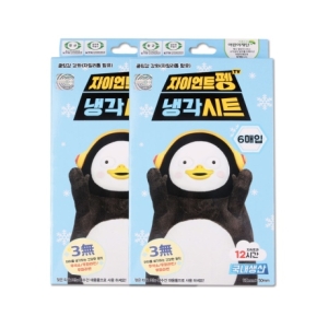 예팜 펭수 열냉각시트 (12매)_이미지