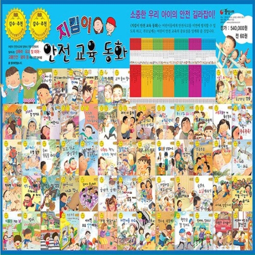 �ۻѸ� ������ �׸�å�� ���� 71��