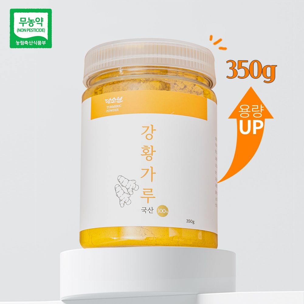 녹색원 담소원 국산 강황가루 350g (1개)