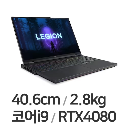 레노버 LEGION Pro 7i 16IRX i9 4080 Plus W11