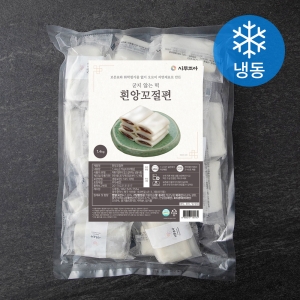 시루원 시루조아 굳지않는 흰 앙꼬절편 70g이미지입니다. 누르면 해당 게시물로 새창이동합니다.