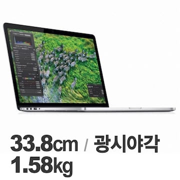 APPLE 2015 맥북프로13 MF839KH/A (SSD 128GB)