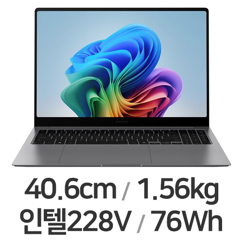 삼성전자 갤럭시북5 프로 NT960XHA-K52A (SSD 2TB)_이미지