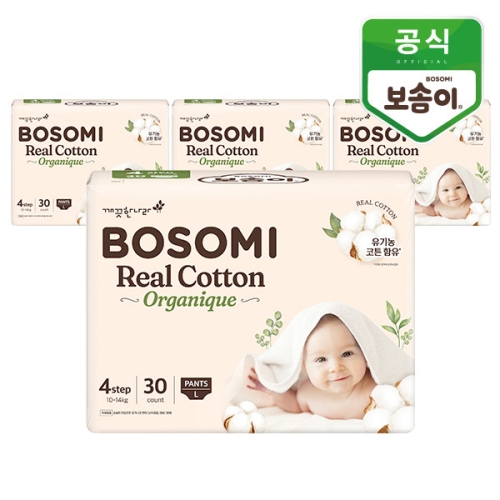 보솜이 리얼코튼 오가니크 팬티형 대형-공용이미지입니다. 누르면 해당 게시물로 새창이동합니다.