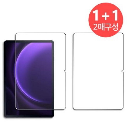 케이스나라 갤럭시탭S9 FE 고광택 액정보호필름 (액정 2매)_이미지