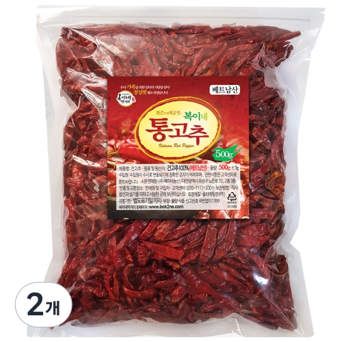 복이네먹거리 베트남 건고추 500g (2개)_이미지