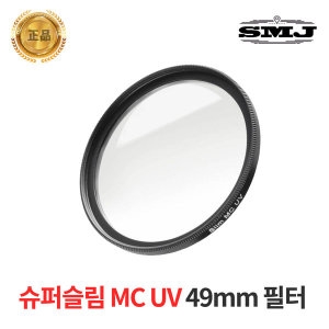 SMJ 네오프렌 파우치