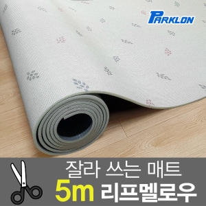 파크론 파크론 도도람 놀이방매트 리프멜로우 500x140x1cm