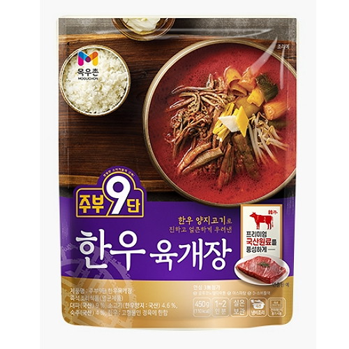 한우 육개장 450g