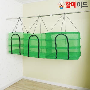  할메이드 다용도 생선망