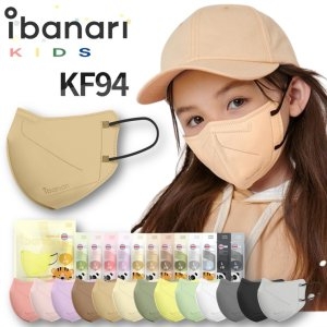 ������۷ι��ｺ�ɾ� ���̹ٳ��� ����Ʈ ����� KF94 ����ũ ����