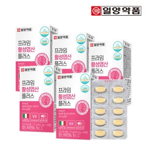 일양약품 프라임 활성 엽산 60정 5박스 10개월분_이미지