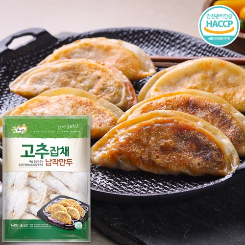 굿프랜즈 고추잡채 납작만두 1KG 1개