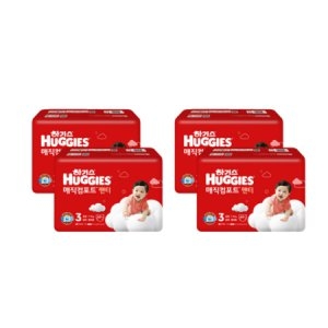 2023 매직 컴포트 팬티형 3단계-여아용