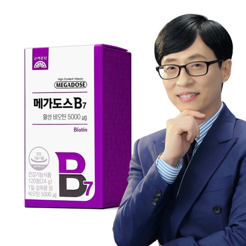 고려은단 메가도스B7 활성 비오틴 120정 (1개)_이미지