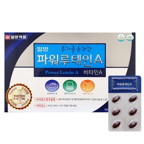 파워루테인A 500mg x 90캡슐 비타민A