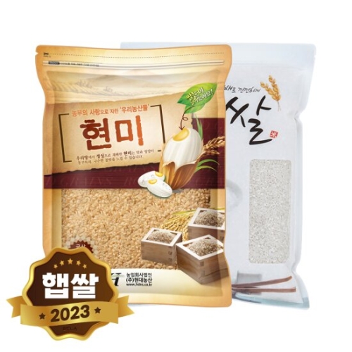현대농산 현미 5kg + 백미 5kg_이미지
