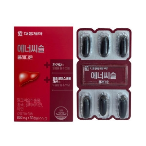 ������� ���ʾ��� �ݷ��ٿ� 850mg 30ĸ��