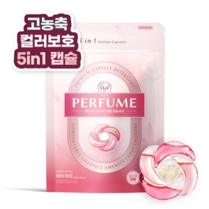 CLA 클라 퍼퓸 캡슐세제 비터피치 40개입 (1개)_이미지
