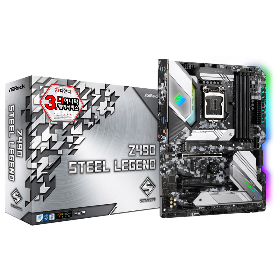ASRock Z490 스틸레전드 디앤디컴