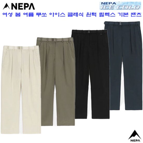 네파 루쏘 아이스 원턱 릴렉스 기본 팬츠 7L41604