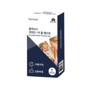 휴마시스 코비드-19 홈 테스트 2개입 (1개)_이미지