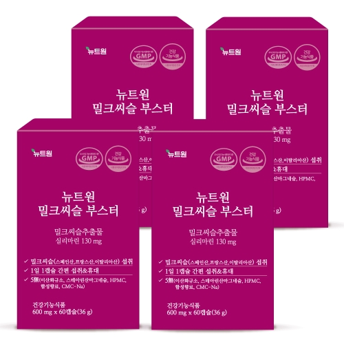 노바렉스 뉴트원 밀크씨슬 부스터 600mg 60캡슐 (4개)_이미지