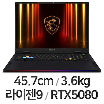 MSI 레이더 A18 HX A9WIG-R9 QHD+ WIN11