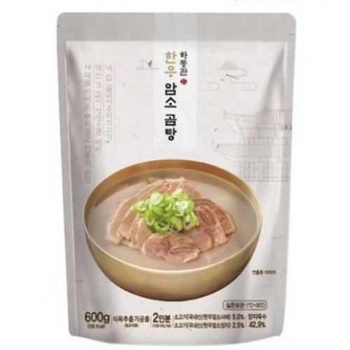 유웰데코 하동관 한우 암소 곰탕 600g (1개)