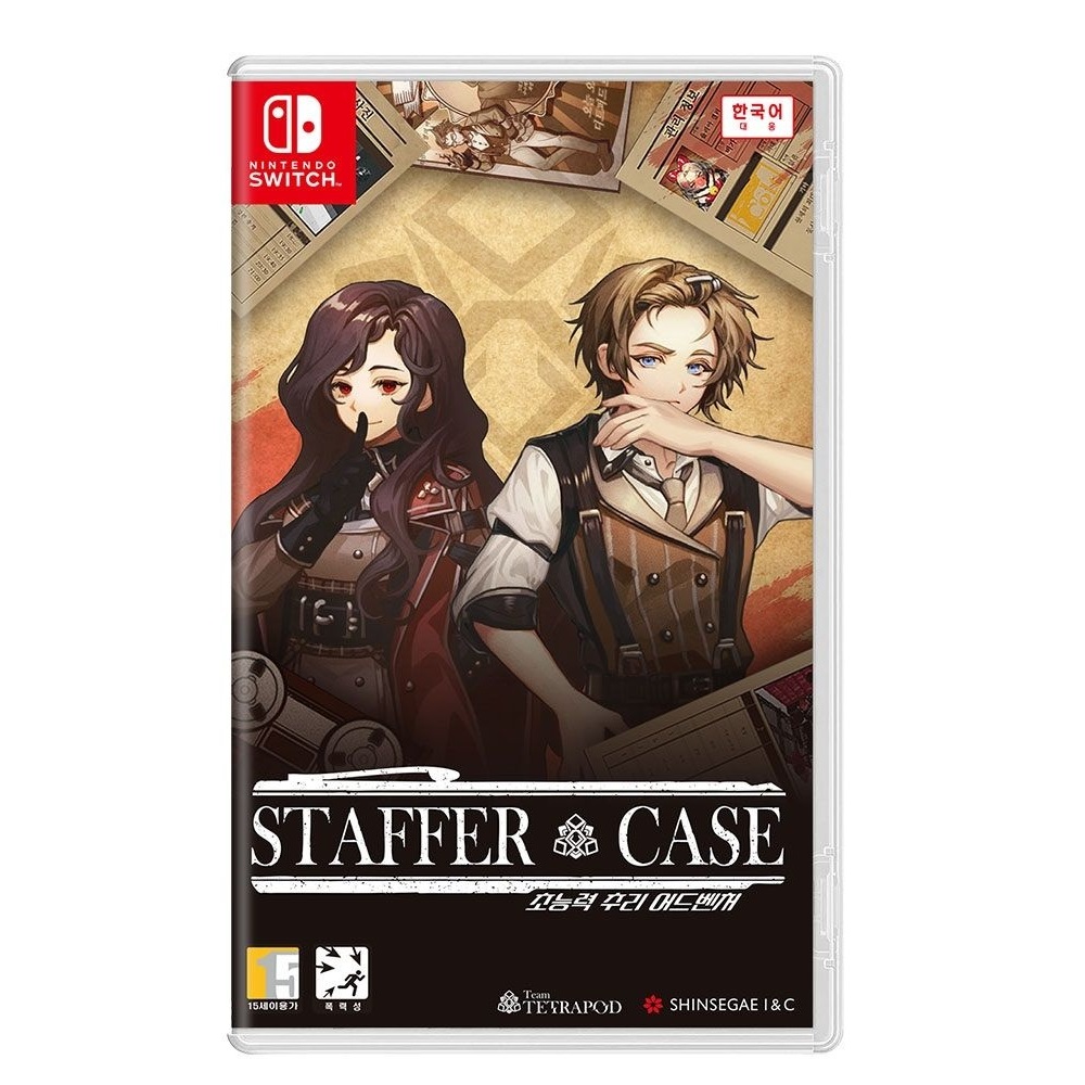  스테퍼 케이스 : 초능력 추리 어드벤처 SWITCH, 패키지칩