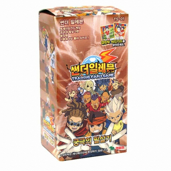 영실업 ㅤ썬더일레븐 카드게임 궁극의 필살기_이미지